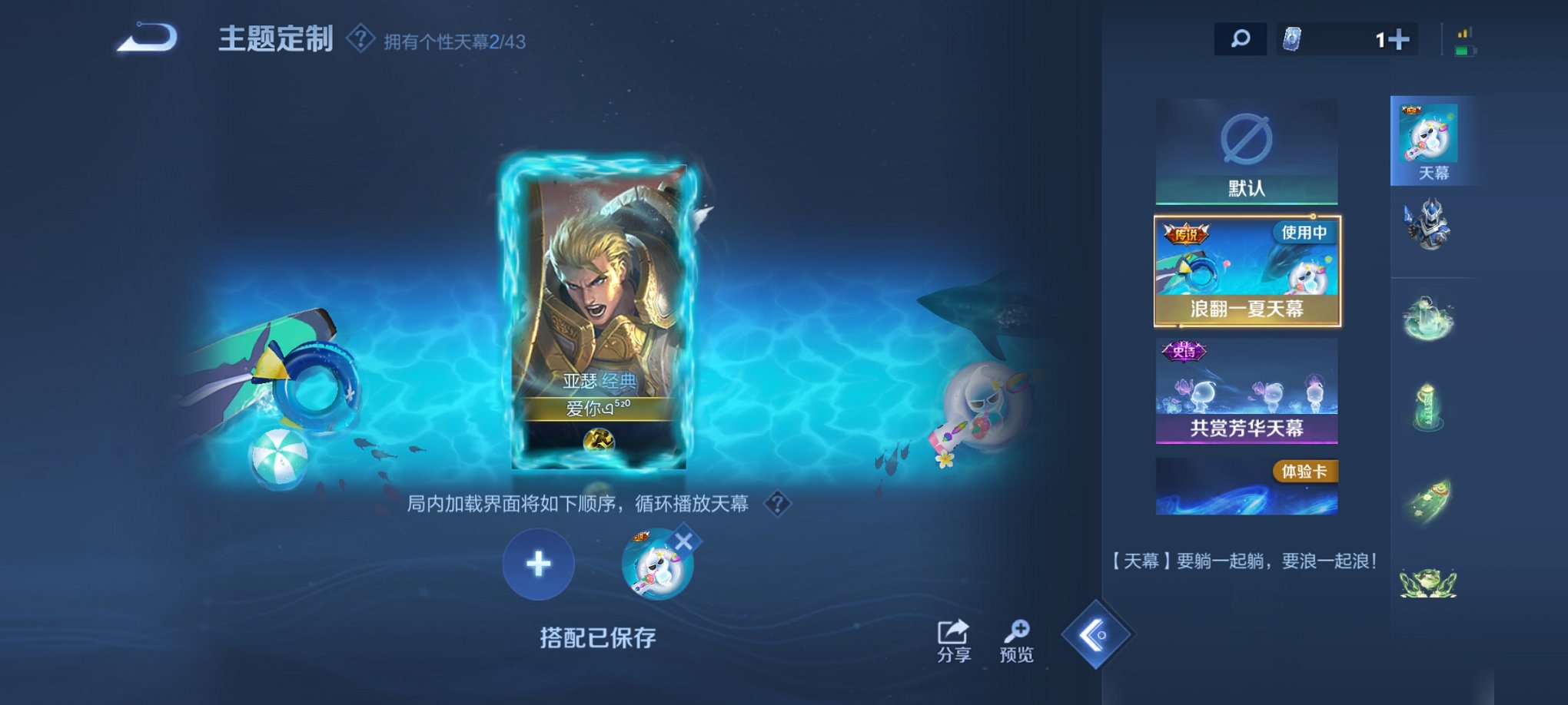 WZCMW3214129王者荣耀账号详情图7 WZCMW3214129王者荣耀账号详情图7