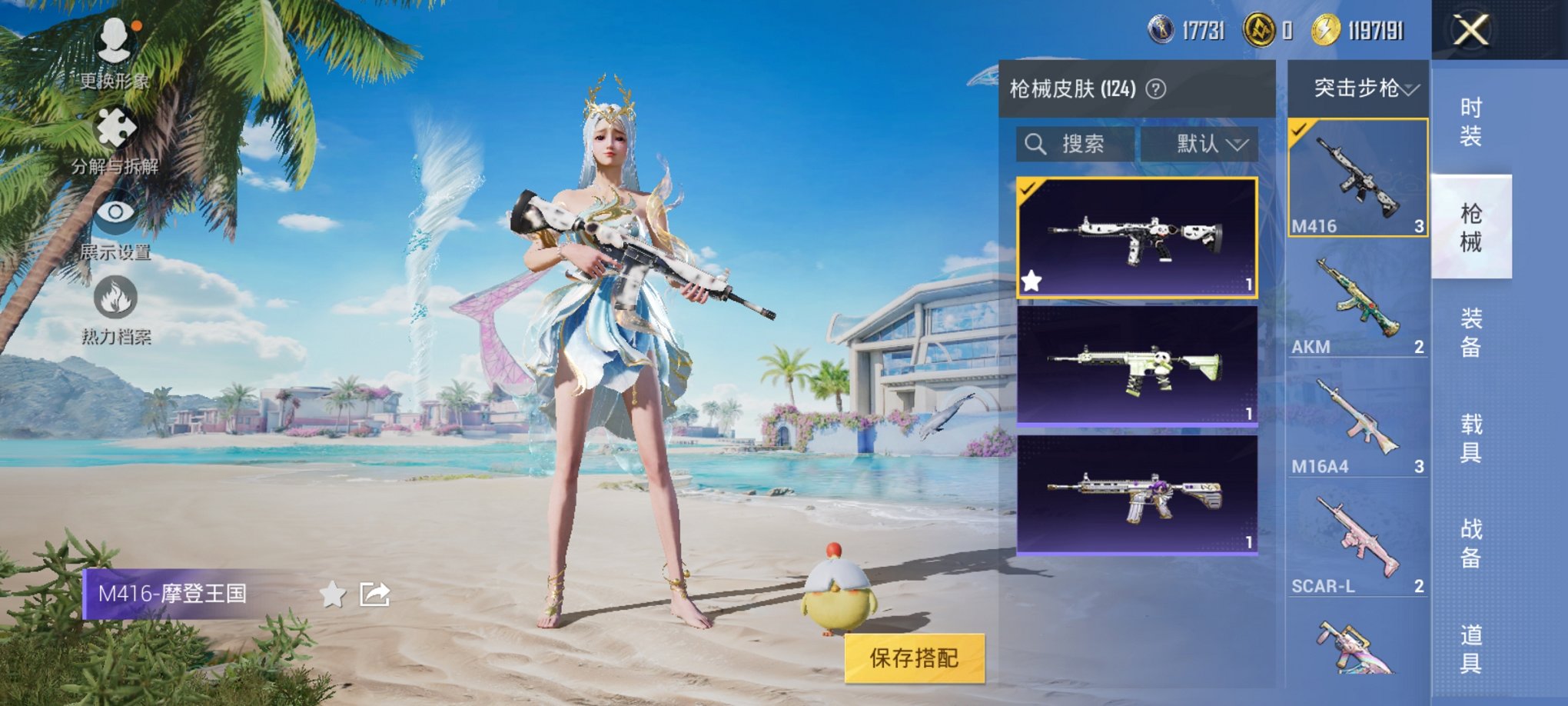 HPCMW3294853和平精英账号详情图3 HPCMW3294853和平精英账号详情图3