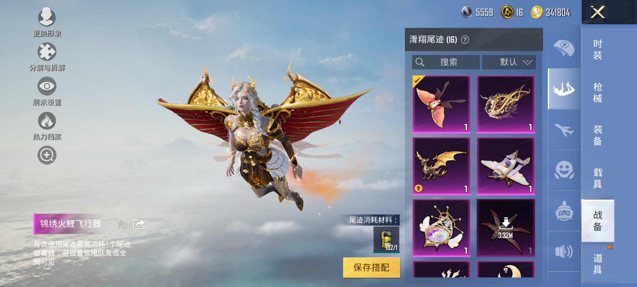 HPCMW3294860和平精英账号详情图12