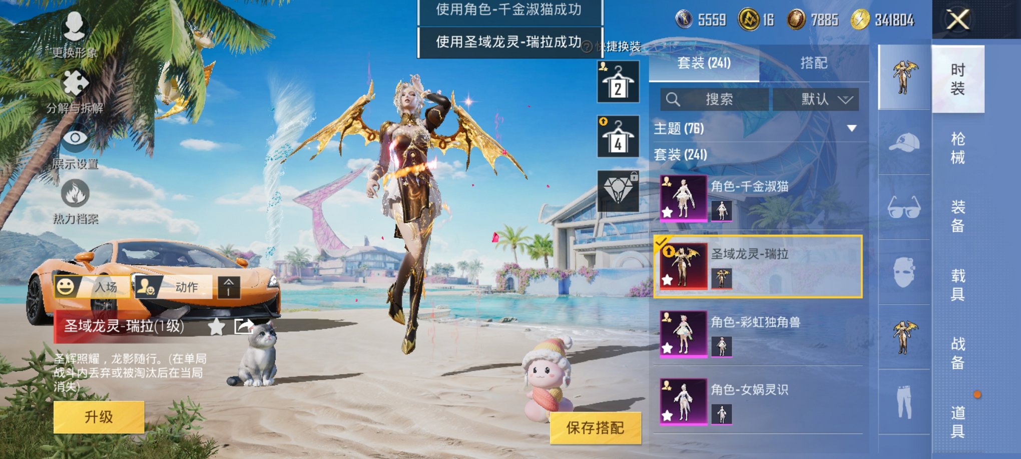 HPCMW3294860和平精英账号详情图14