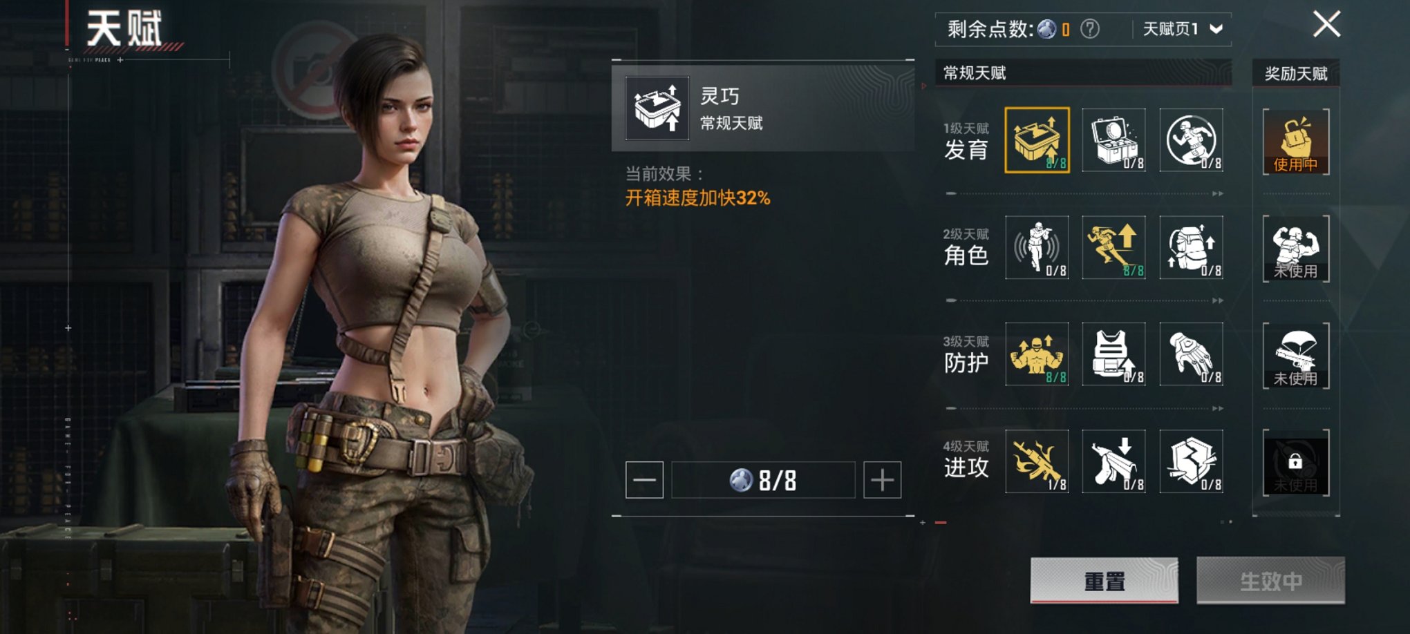 HPCMW3294860和平精英账号详情图15