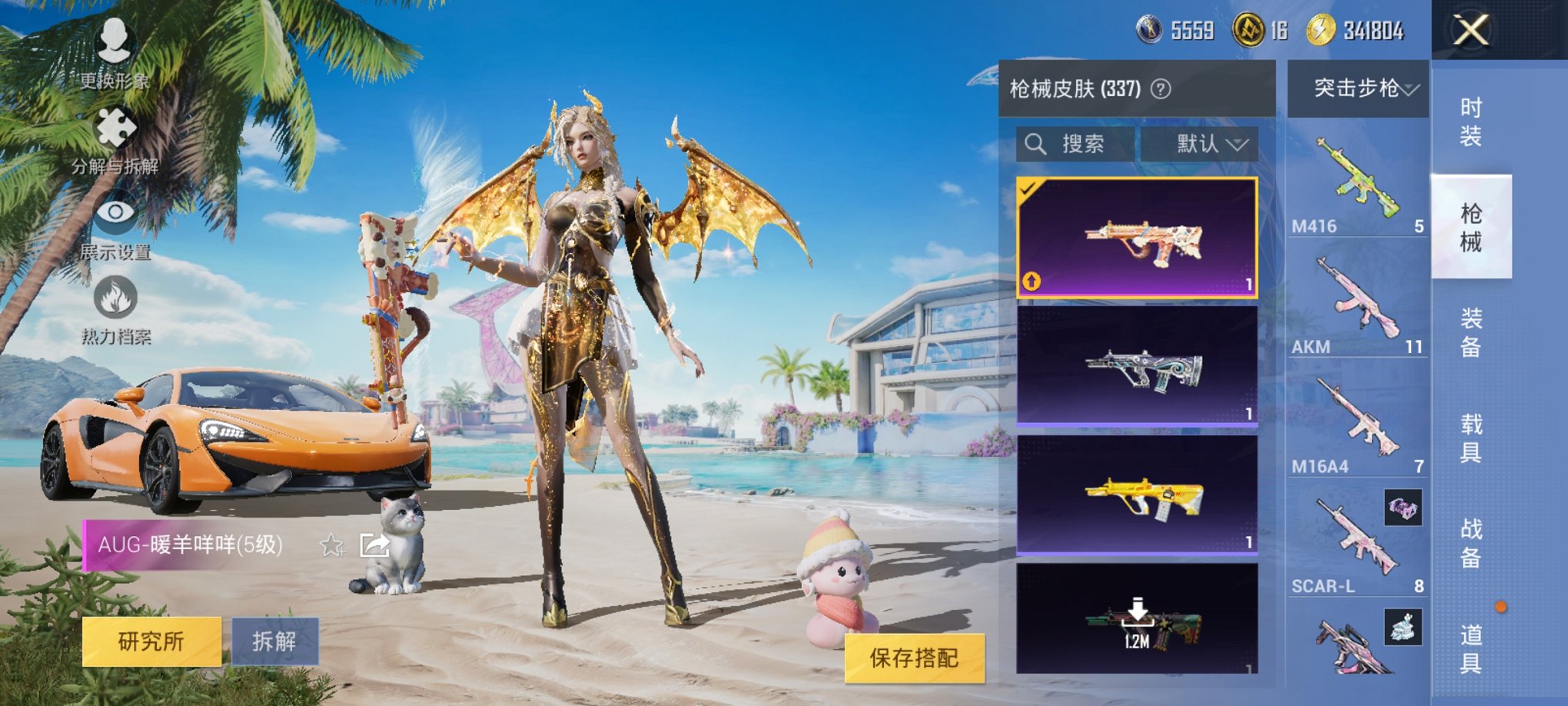 HPCMW3294860和平精英账号详情图22
