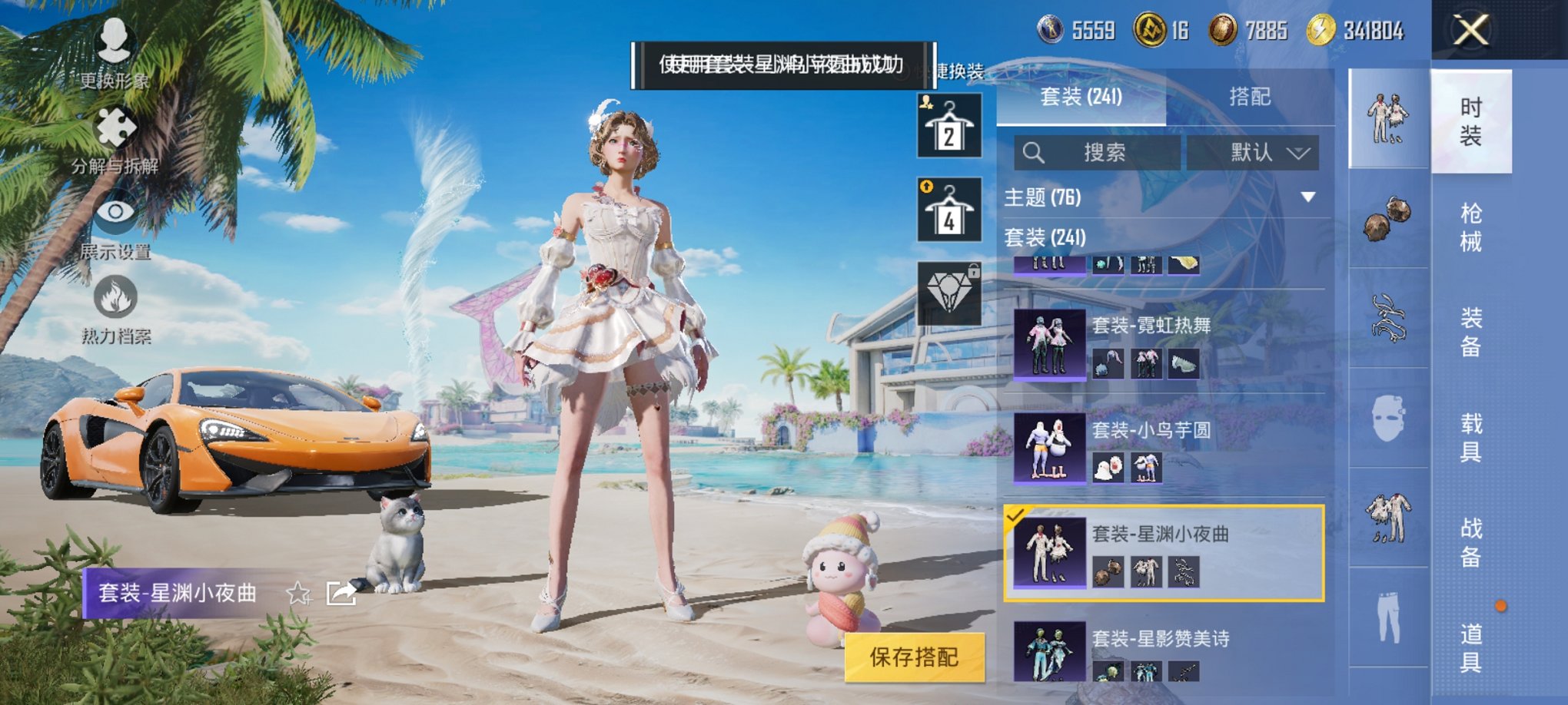 HPCMW3294860和平精英账号详情图26