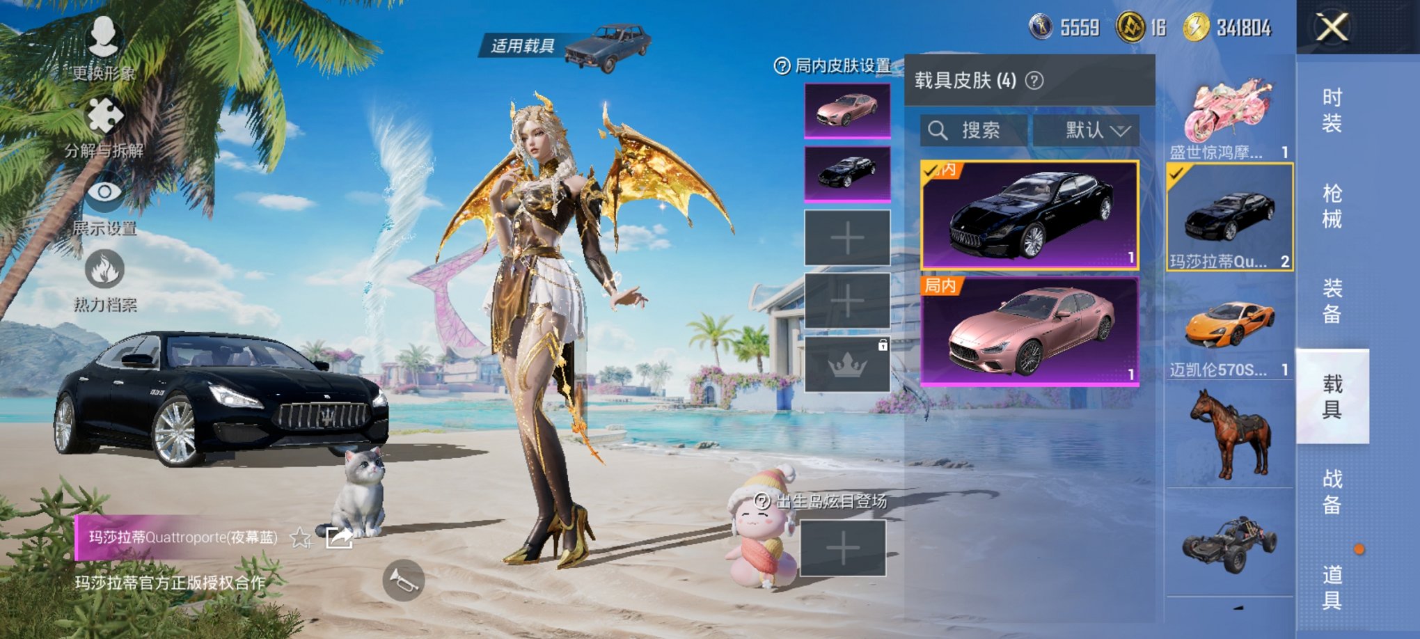 HPCMW3294860和平精英账号详情图27
