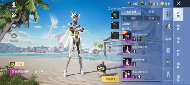 HPCMW3294862和平精英账号详情图4