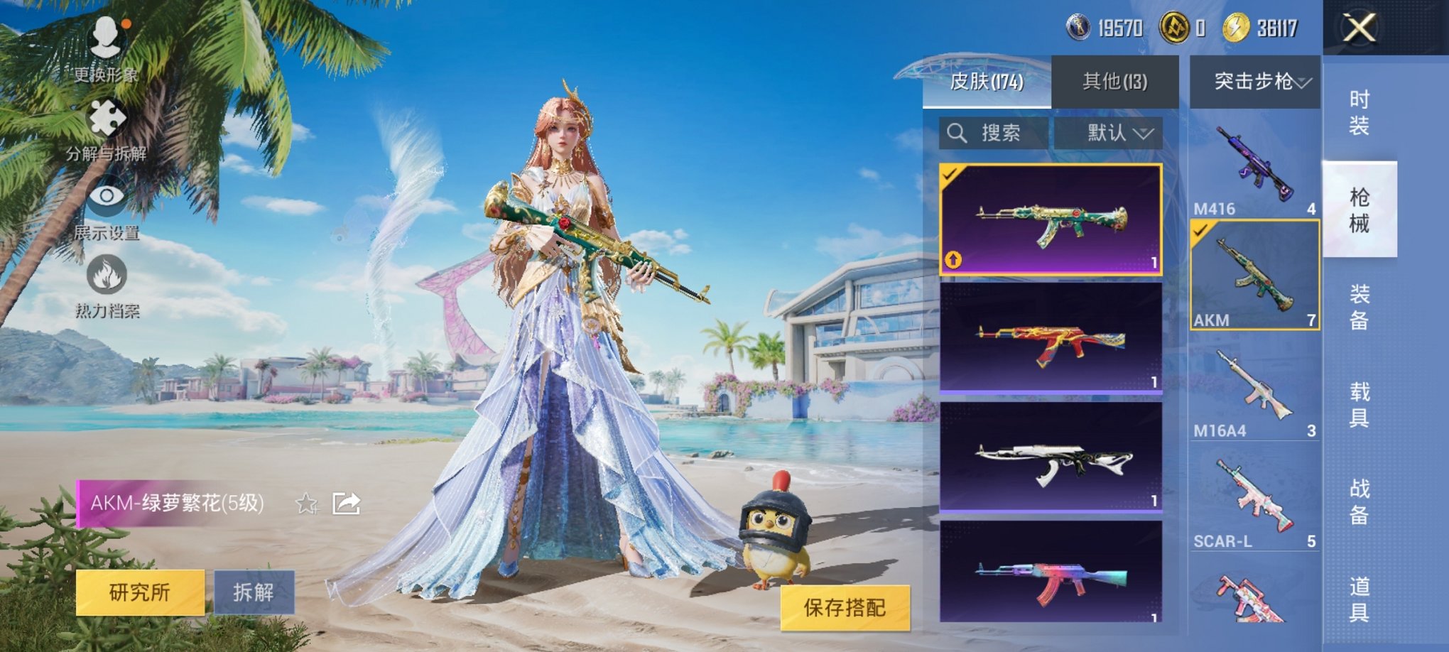 HPCMW3294862和平精英账号详情图7