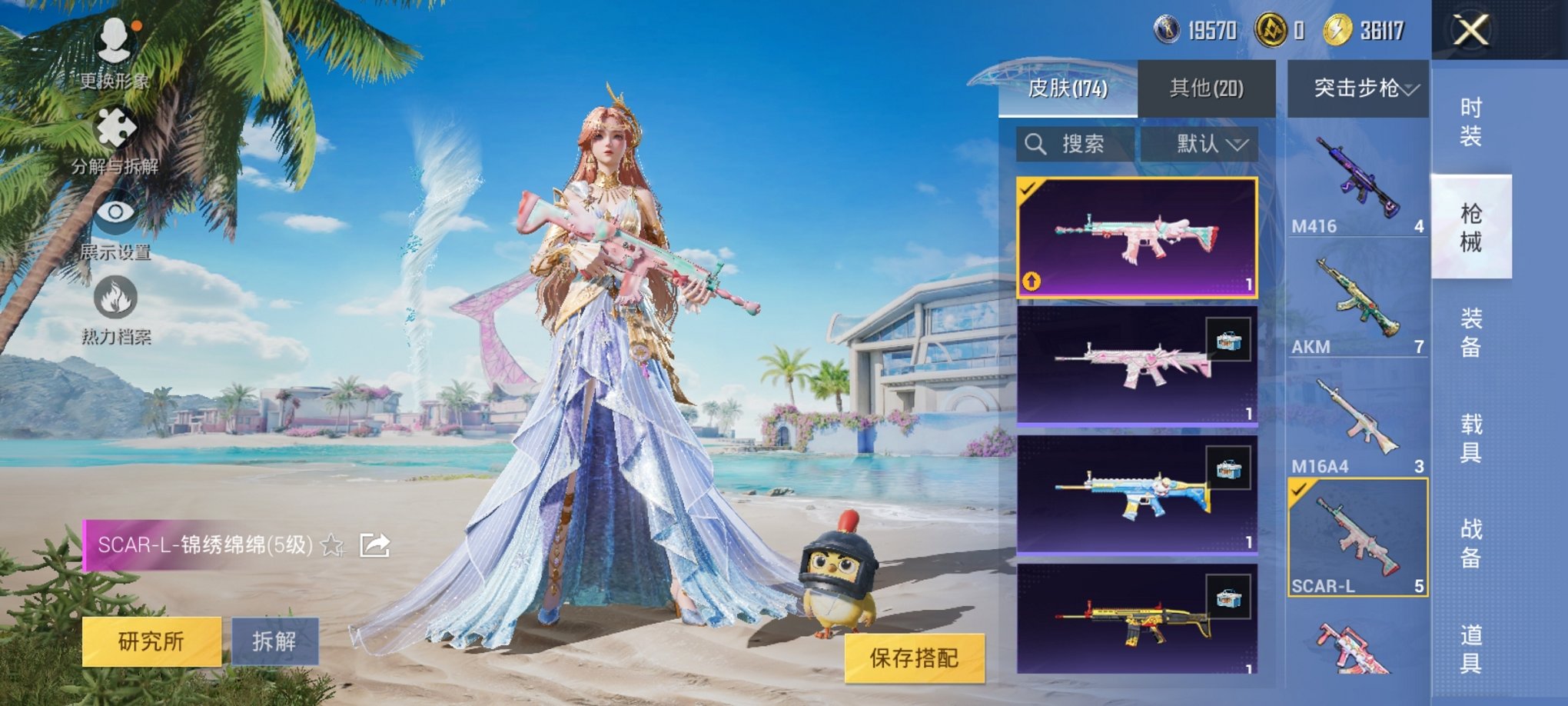 HPCMW3294862和平精英账号详情图8