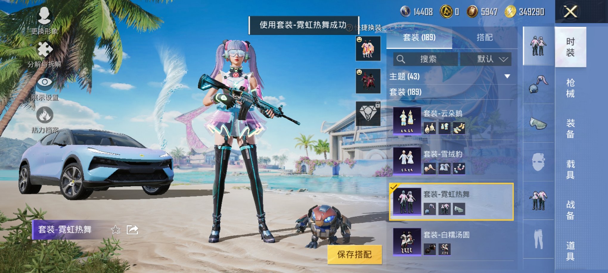 HPCMW3294861和平精英账号详情图10