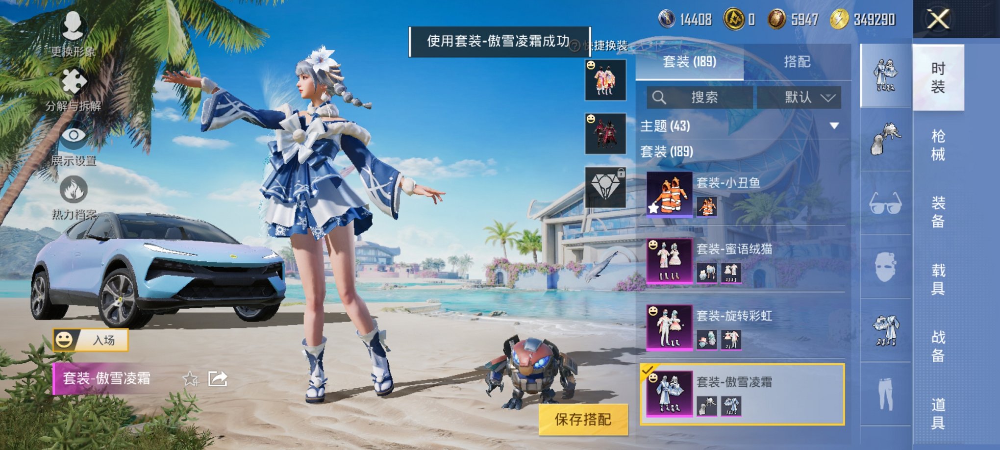 HPCMW3294861和平精英账号详情图19