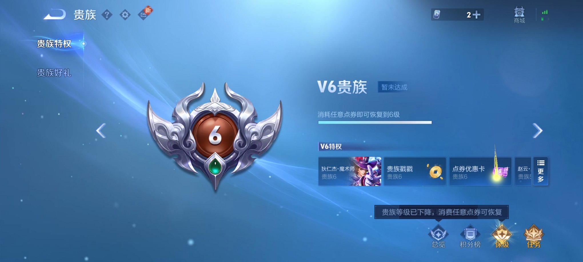 WZCMW3214233王者荣耀账号详情图6 WZCMW3214233王者荣耀账号详情图6
