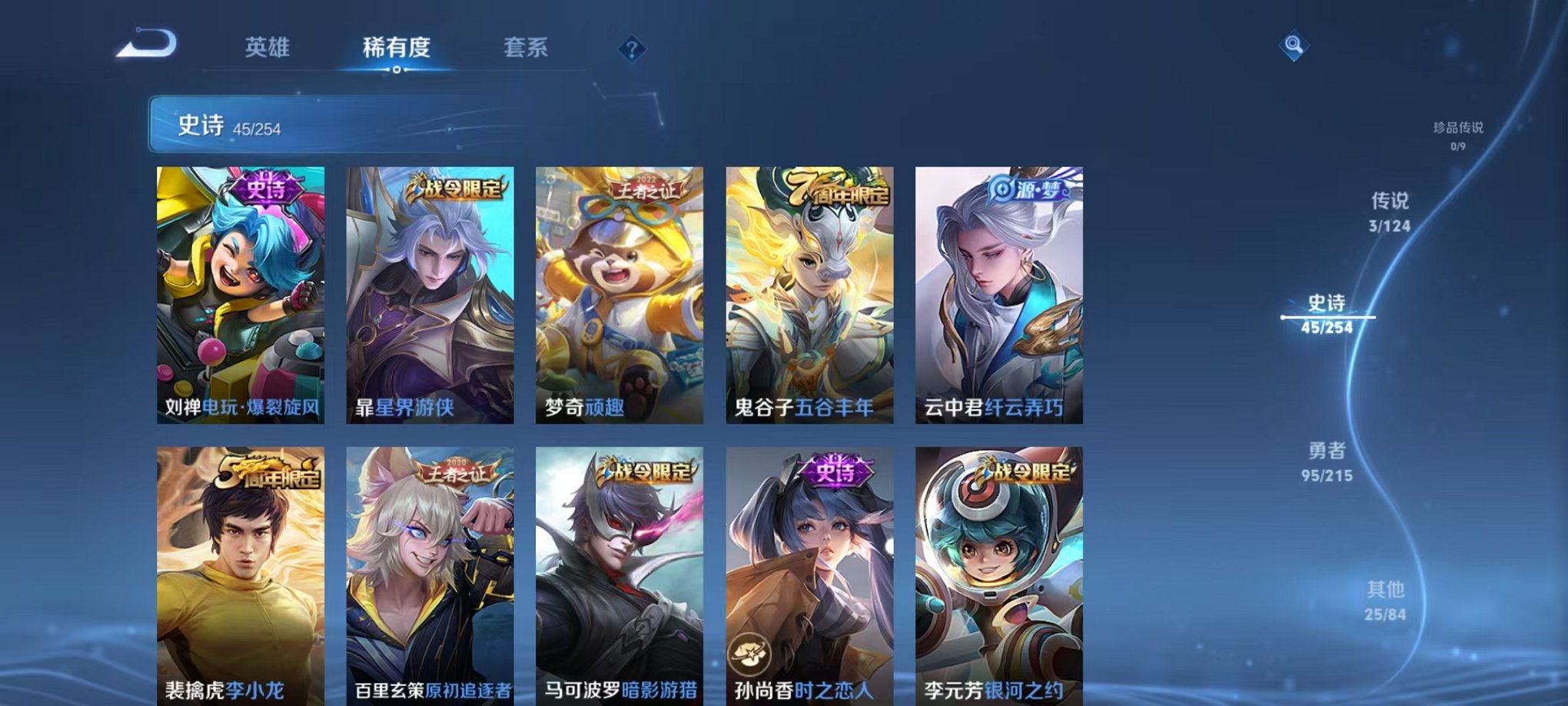 WZCMW3229295王者荣耀账号详情图11