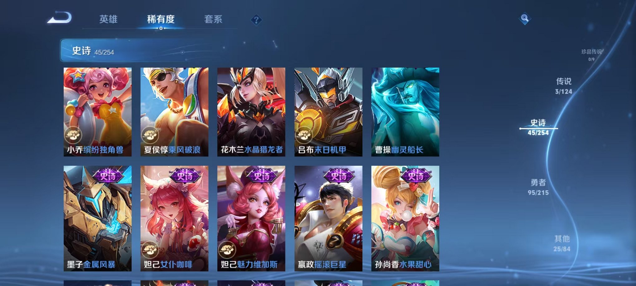 WZCMW3229295王者荣耀账号详情图12