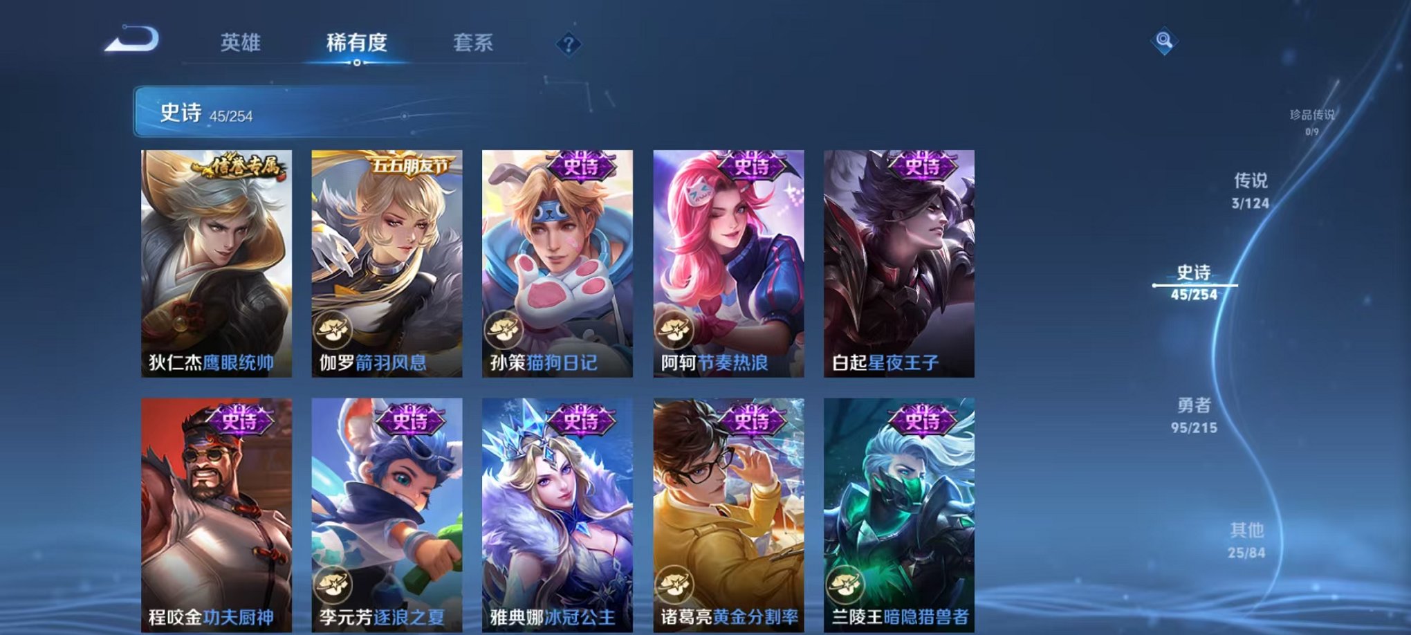 WZCMW3229295王者荣耀账号详情图15