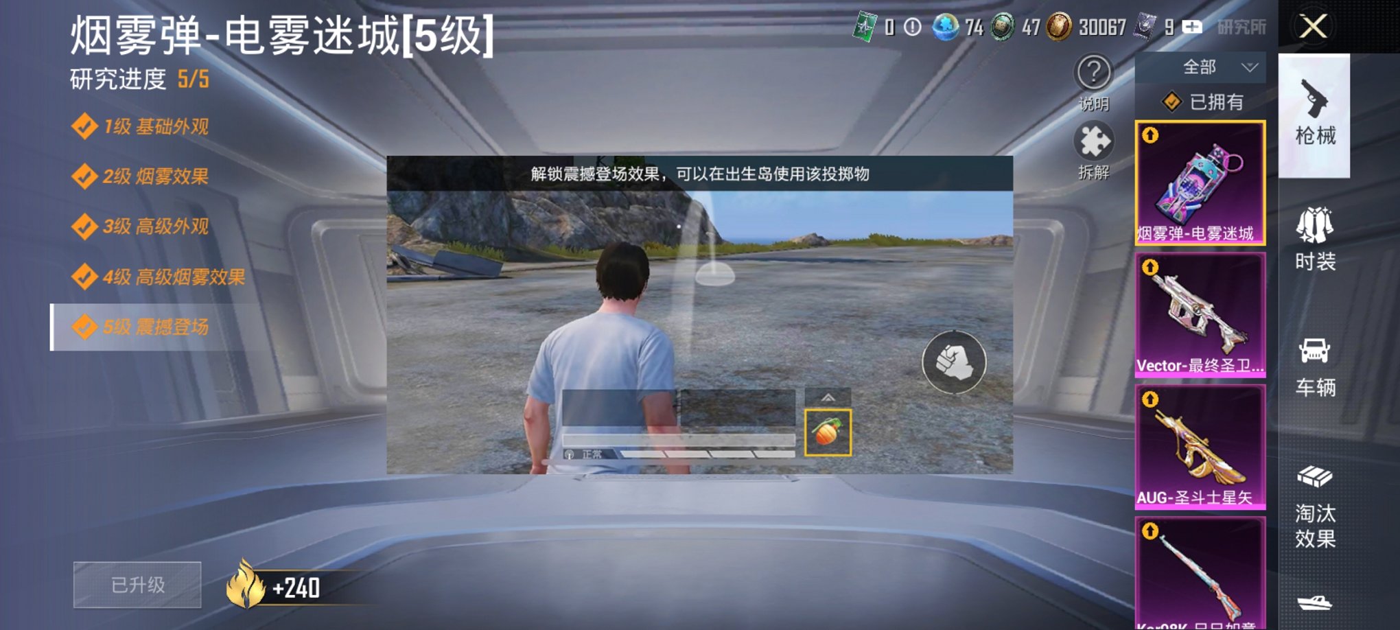 HPCMW3294883和平精英账号详情图3 HPCMW3294883和平精英账号详情图3