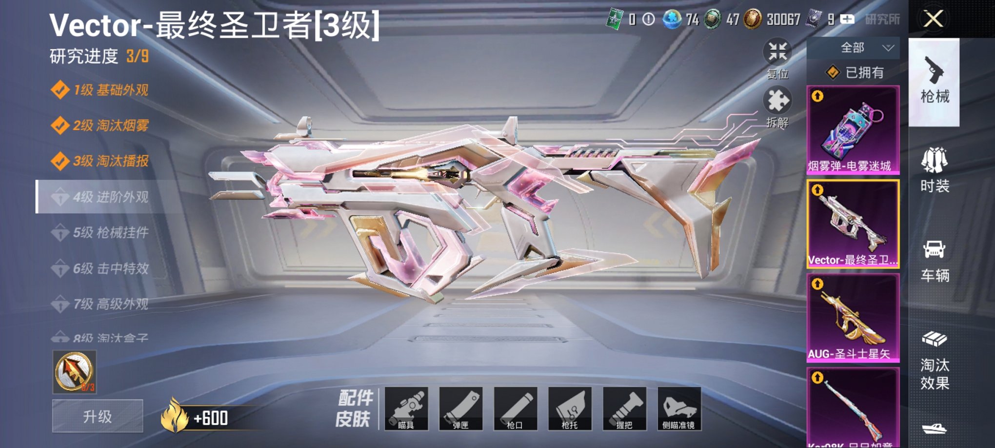 HPCMW3294883和平精英账号详情图5 HPCMW3294883和平精英账号详情图5