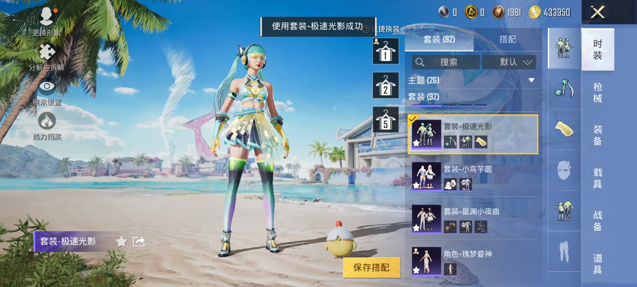 HPCMW3294877和平精英账号详情图8 HPCMW3294877和平精英账号详情图8