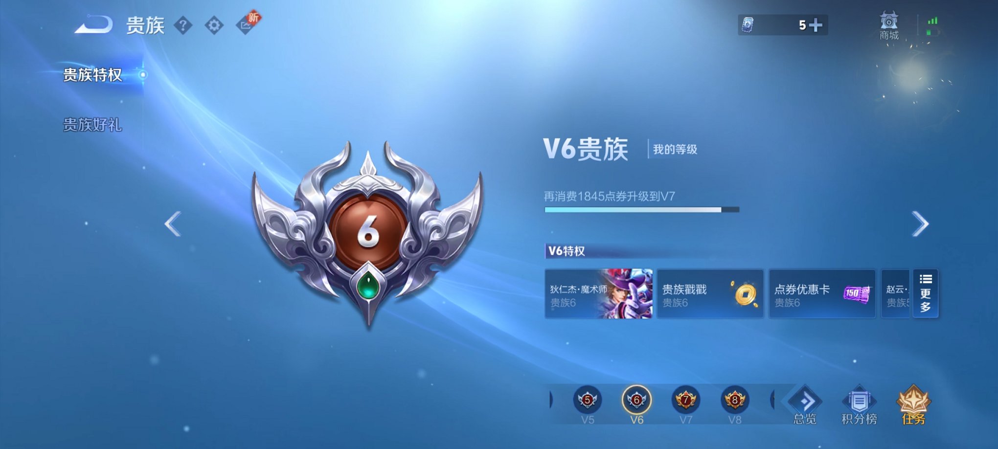 WZCMW3214230王者荣耀账号详情图9 WZCMW3214230王者荣耀账号详情图9