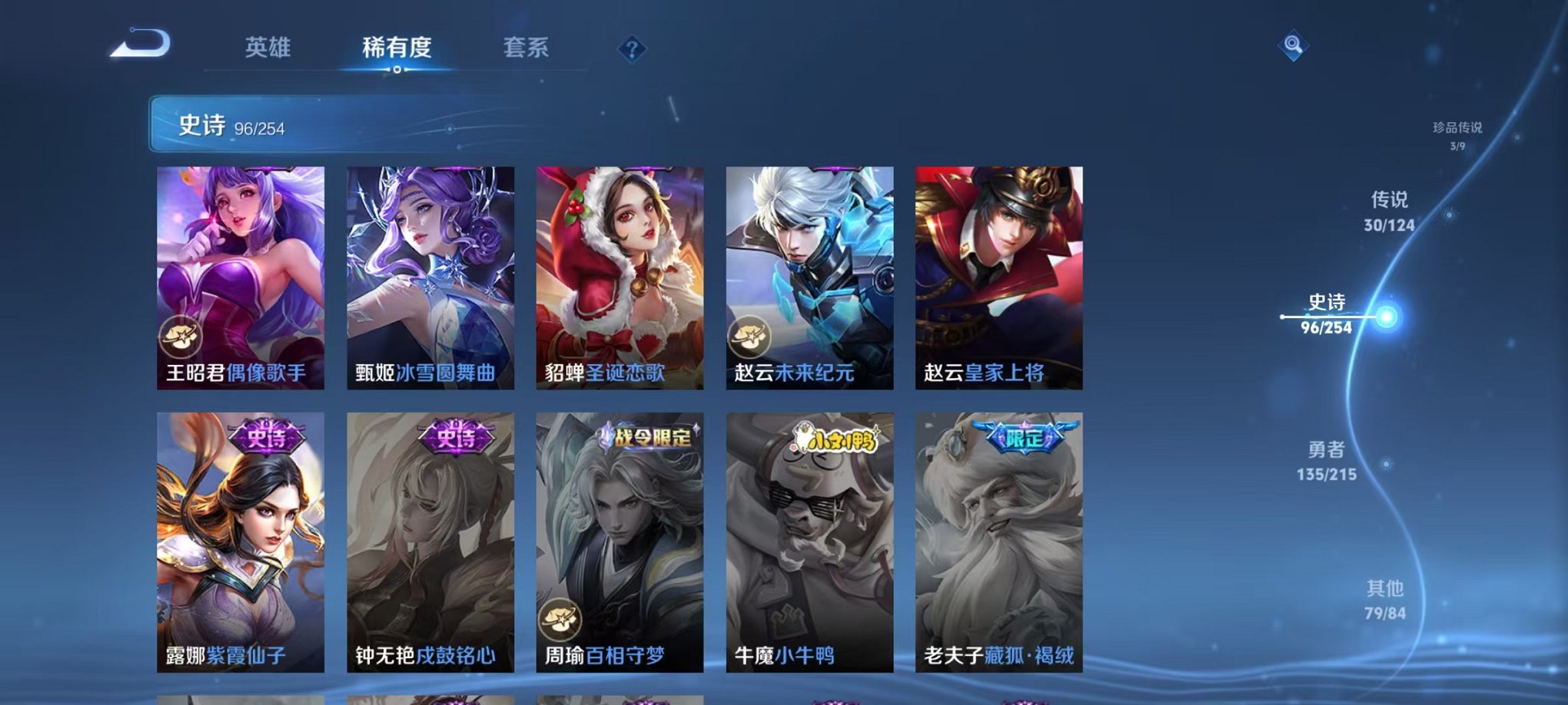 HPCMW3294867和平精英账号详情图27 HPCMW3294867和平精英账号详情图27