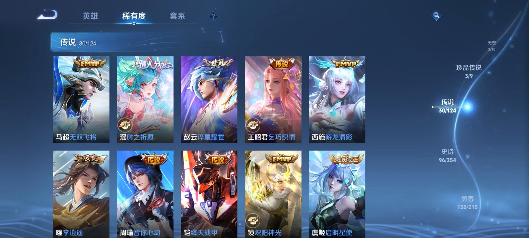 HPCMW3294867和平精英账号详情图28 HPCMW3294867和平精英账号详情图28