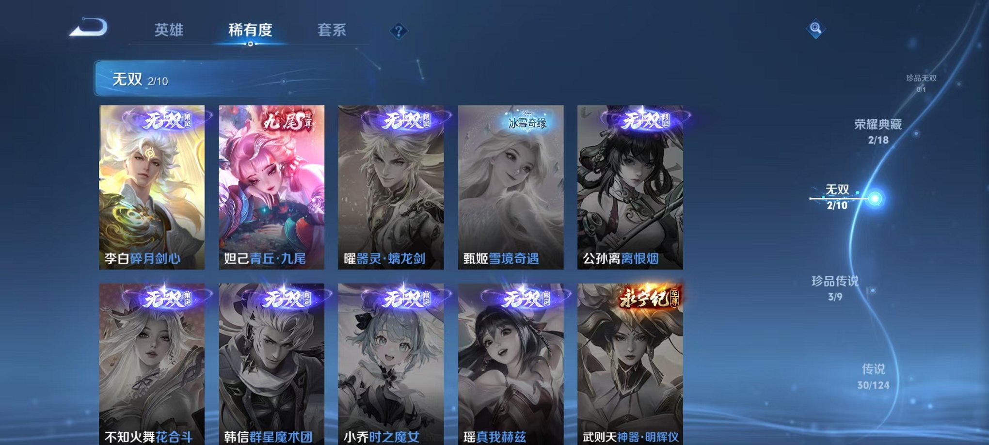 HPCMW3294867和平精英账号详情图30 HPCMW3294867和平精英账号详情图30