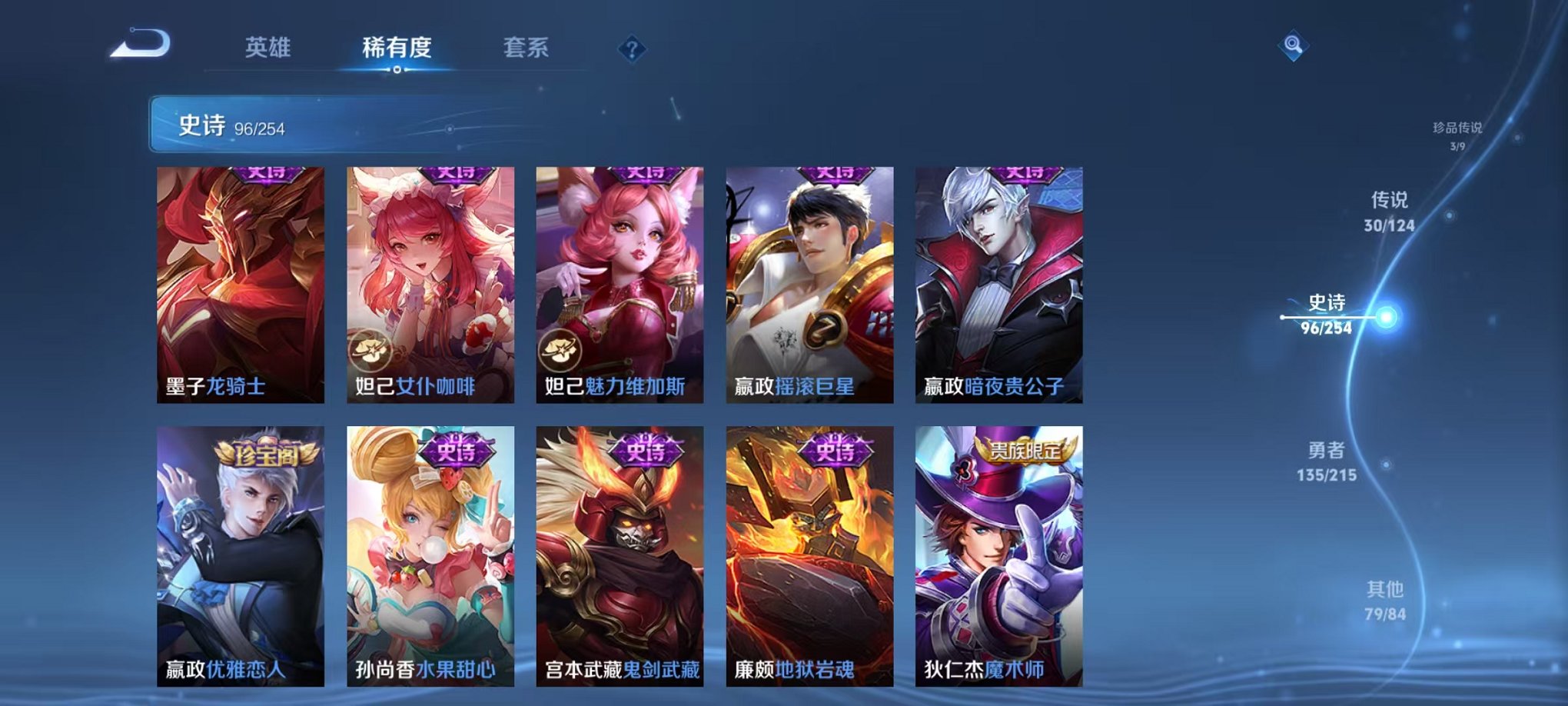 HPCMW3294867和平精英账号详情图32 HPCMW3294867和平精英账号详情图32