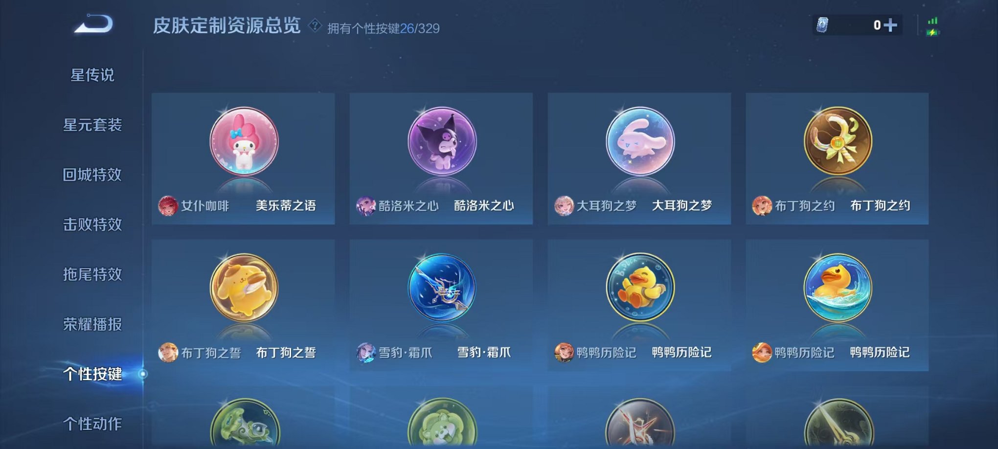 HPCMW3294867和平精英账号详情图33 HPCMW3294867和平精英账号详情图33