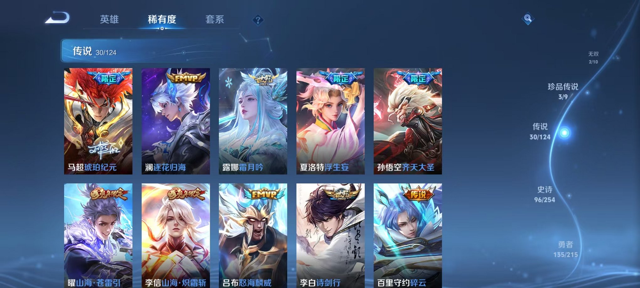 HPCMW3294867和平精英账号详情图34 HPCMW3294867和平精英账号详情图34