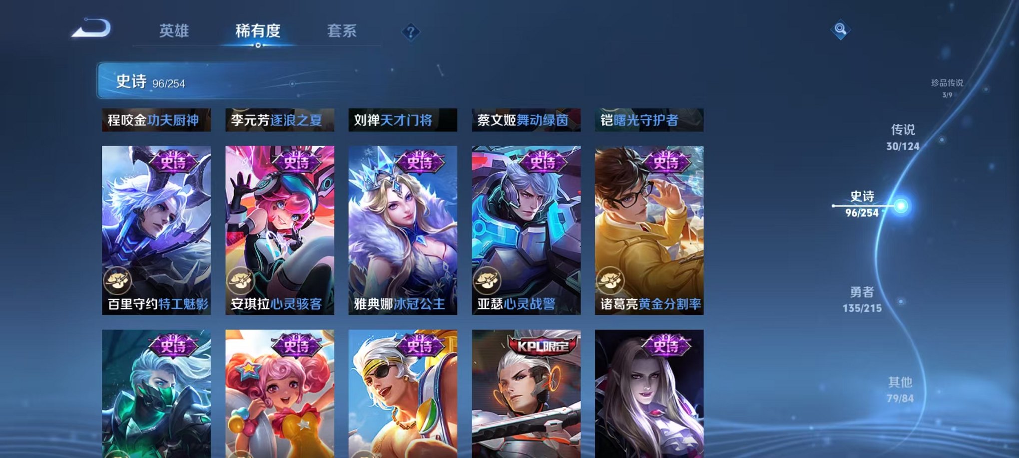 HPCMW3294867和平精英账号详情图35 HPCMW3294867和平精英账号详情图35