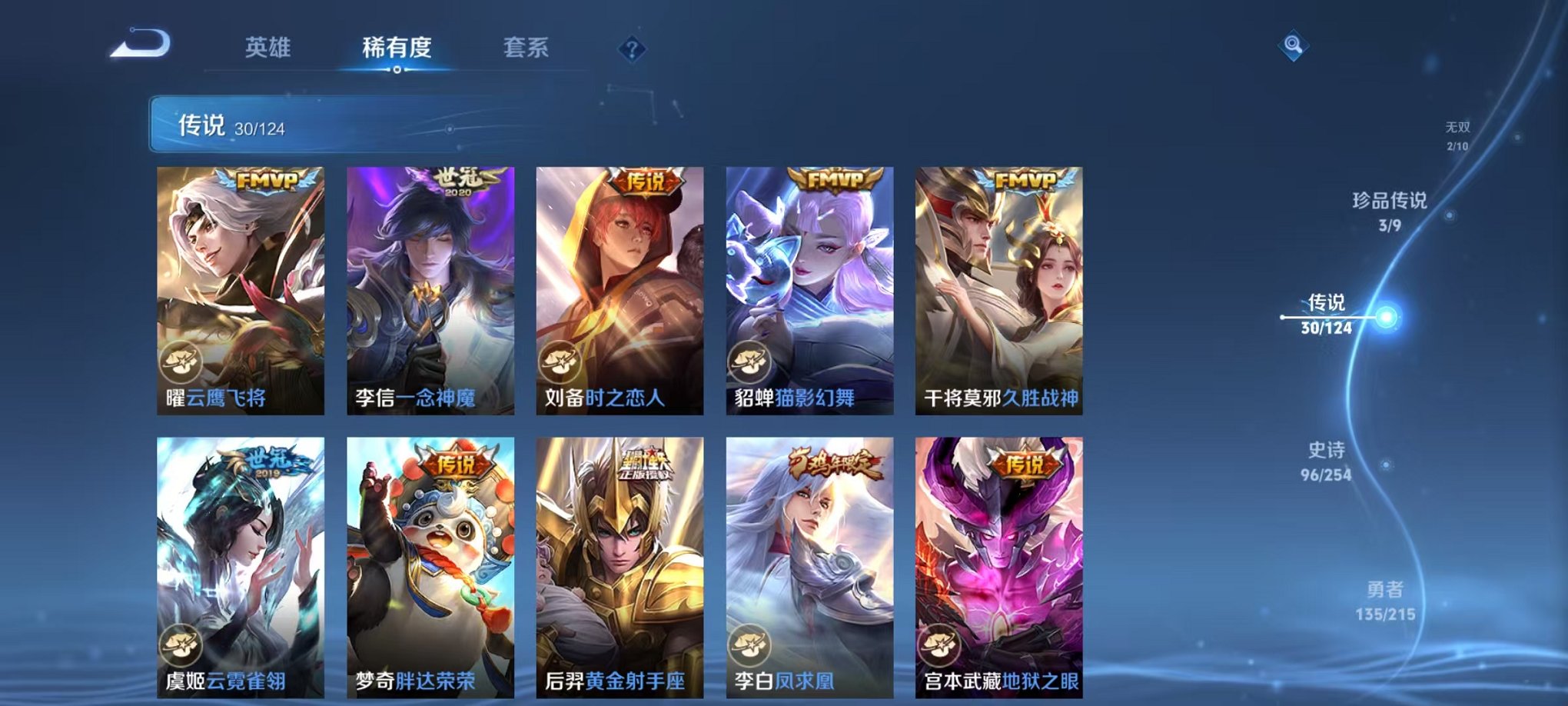 HPCMW3294867和平精英账号详情图37 HPCMW3294867和平精英账号详情图37