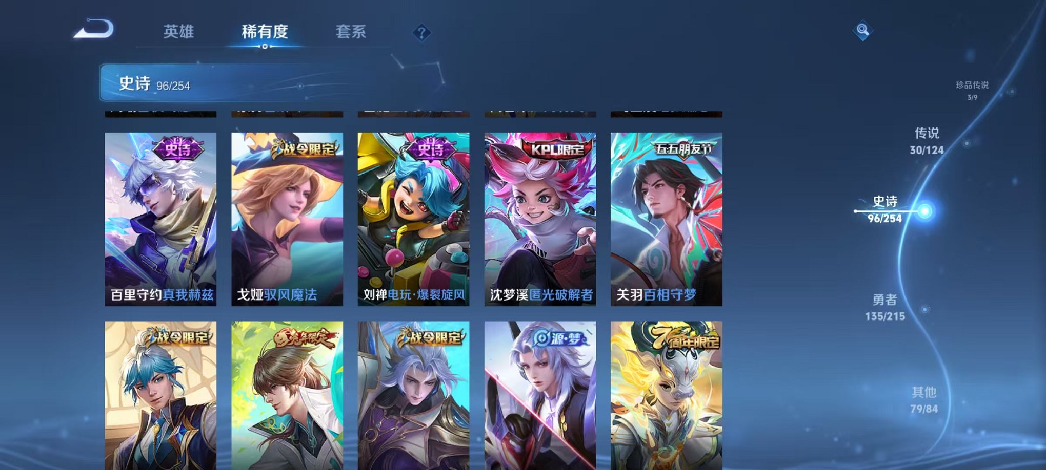HPCMW3294867和平精英账号详情图38 HPCMW3294867和平精英账号详情图38