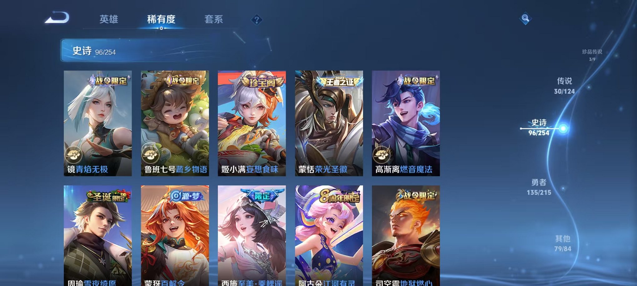 HPCMW3294867和平精英账号详情图39 HPCMW3294867和平精英账号详情图39