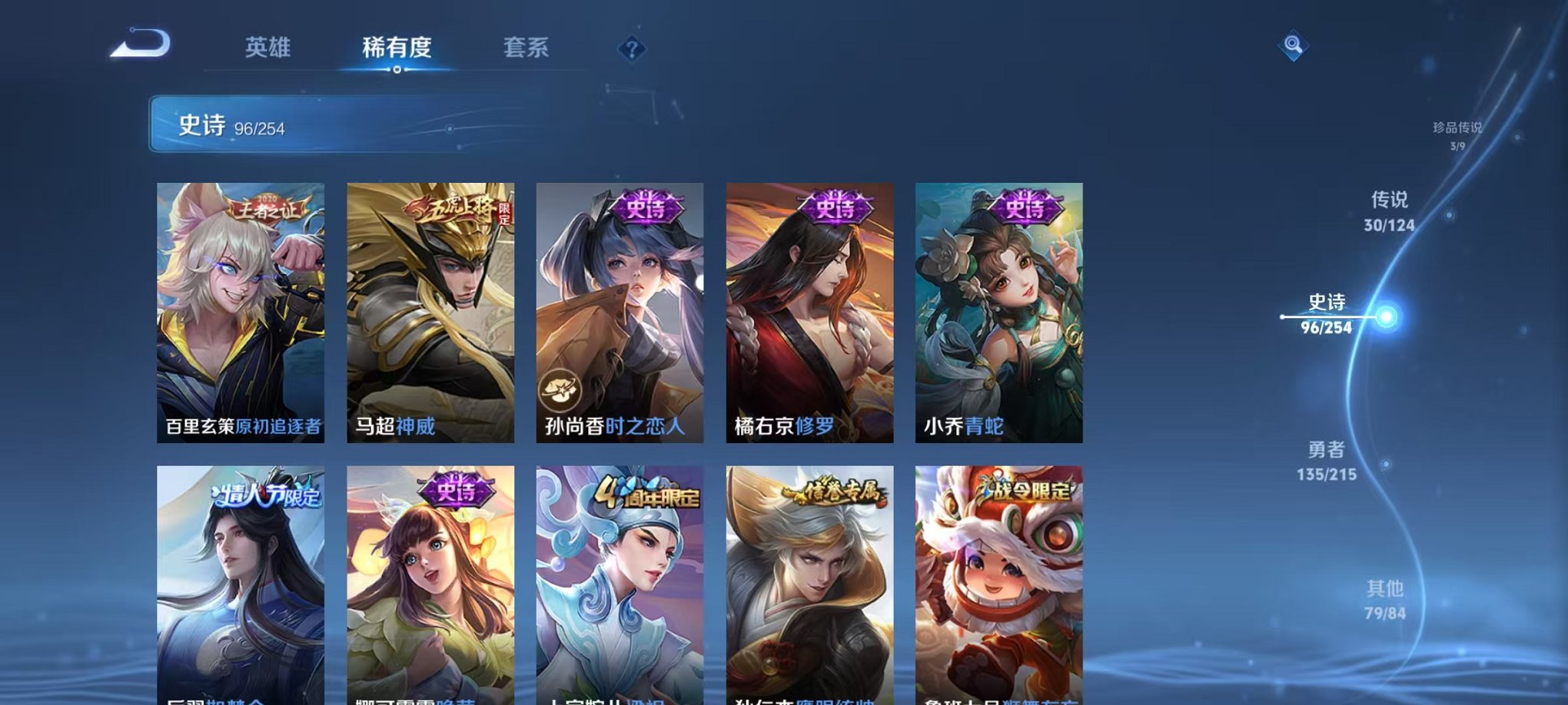 HPCMW3294867和平精英账号详情图44 HPCMW3294867和平精英账号详情图44