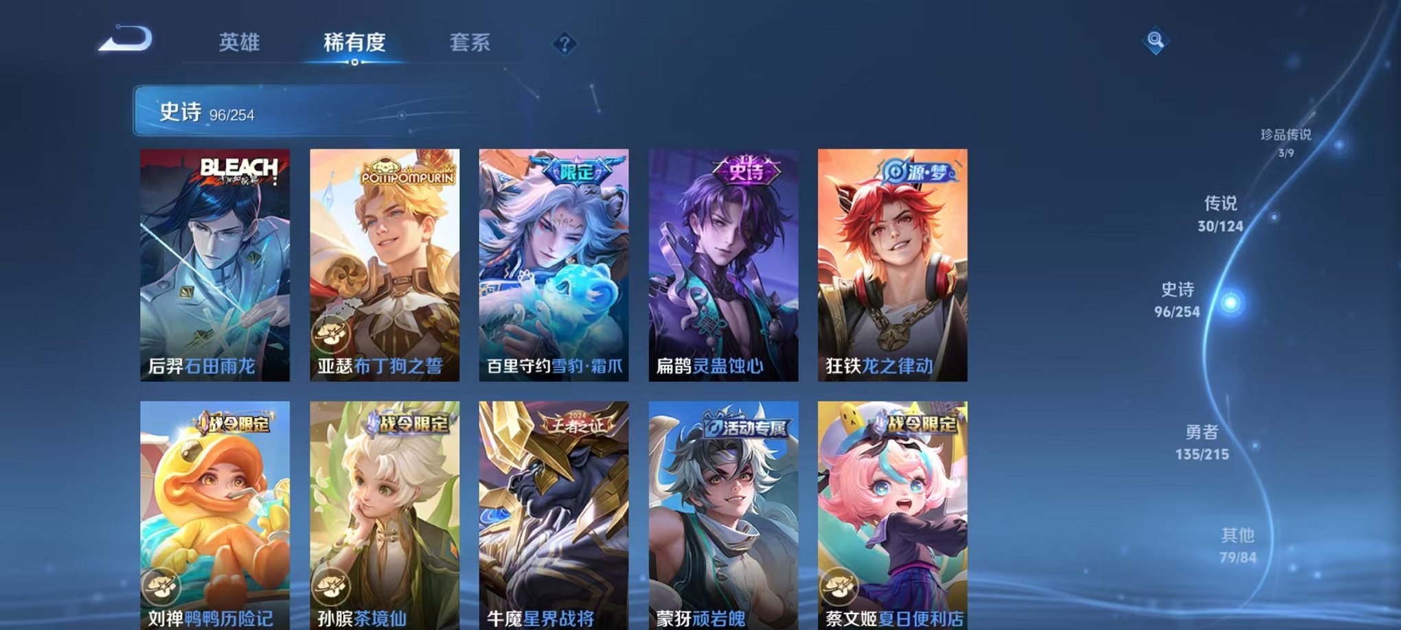 HPCMW3294867和平精英账号详情图45 HPCMW3294867和平精英账号详情图45