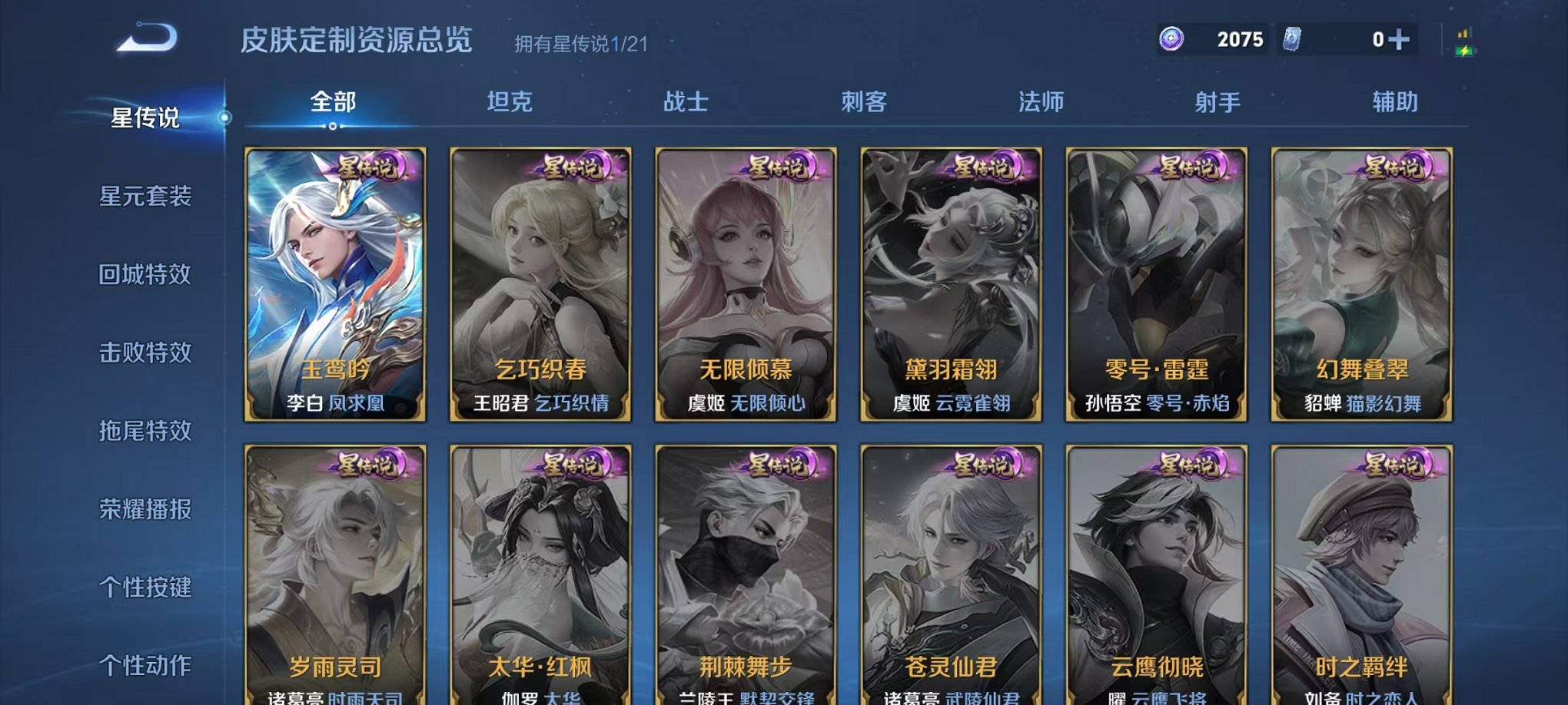 HPCMW3294867和平精英账号详情图46 HPCMW3294867和平精英账号详情图46