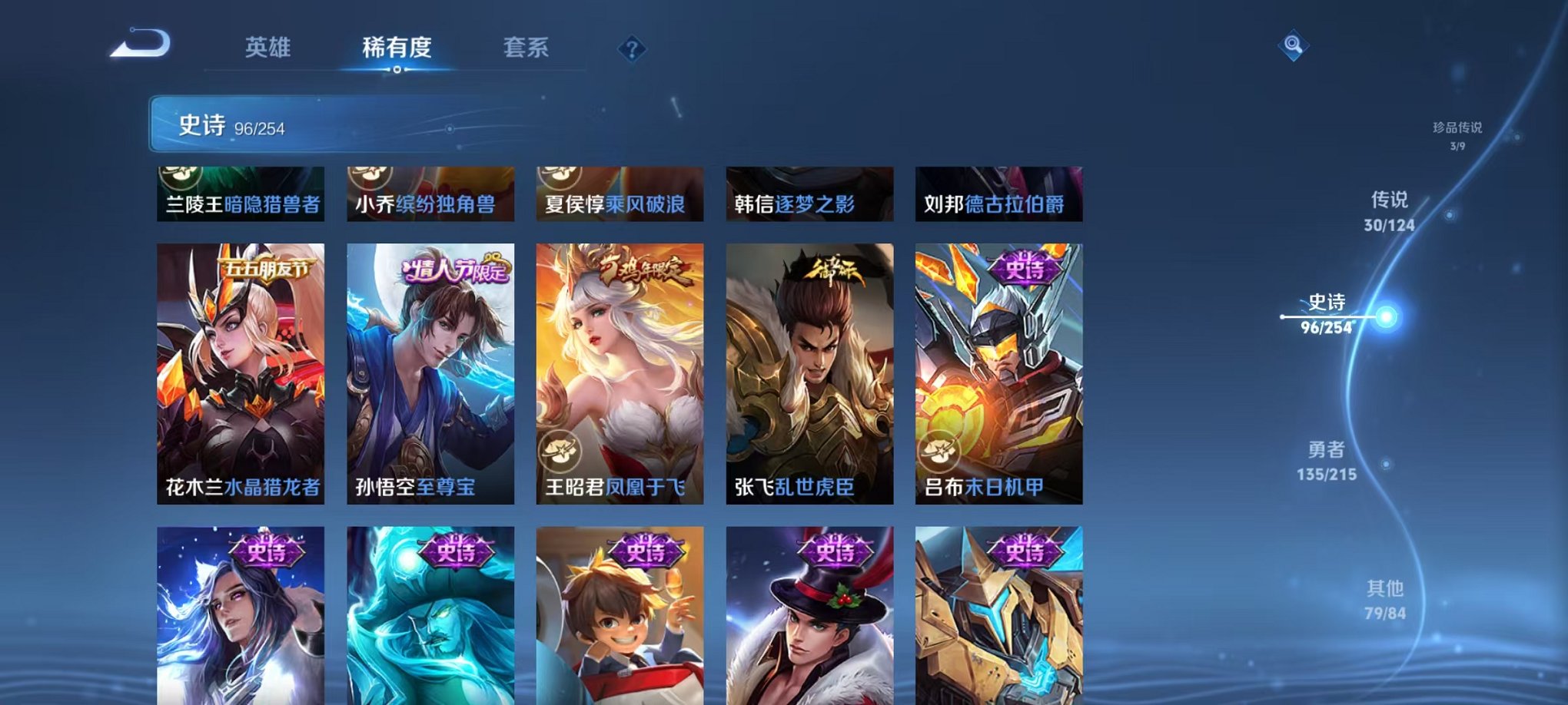 HPCMW3294867和平精英账号详情图47 HPCMW3294867和平精英账号详情图47