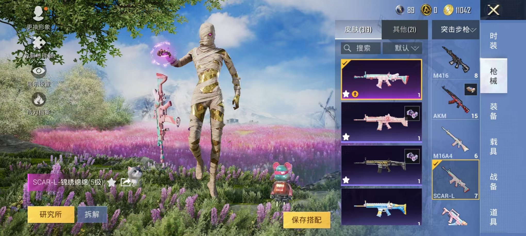 HPCMW3294882和平精英账号详情图11 HPCMW3294882和平精英账号详情图11