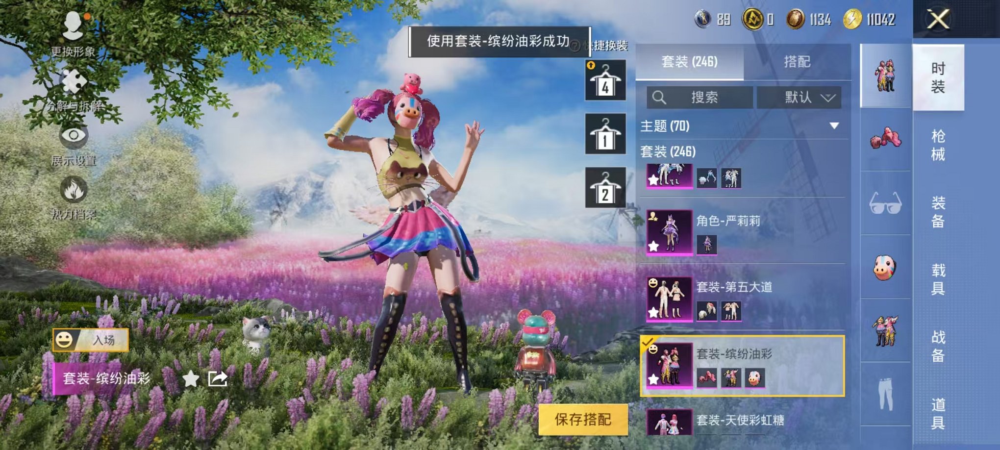 HPCMW3294882和平精英账号详情图12 HPCMW3294882和平精英账号详情图12