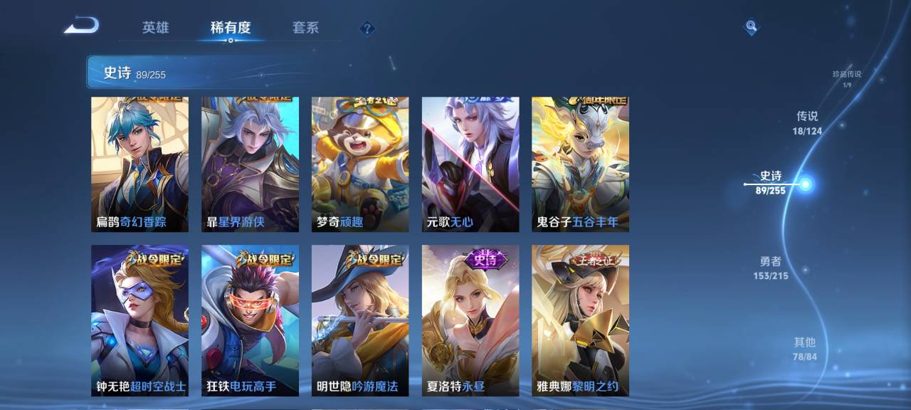 WZCMW3229266王者荣耀账号详情图10