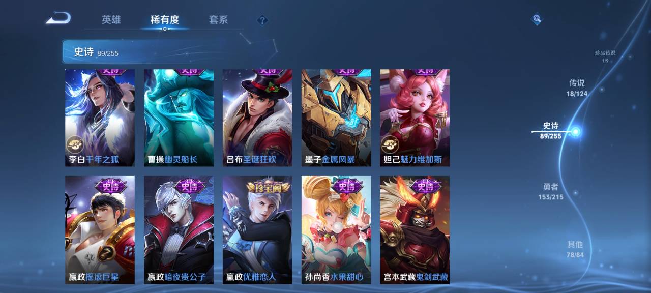 WZCMW3229266王者荣耀账号详情图13