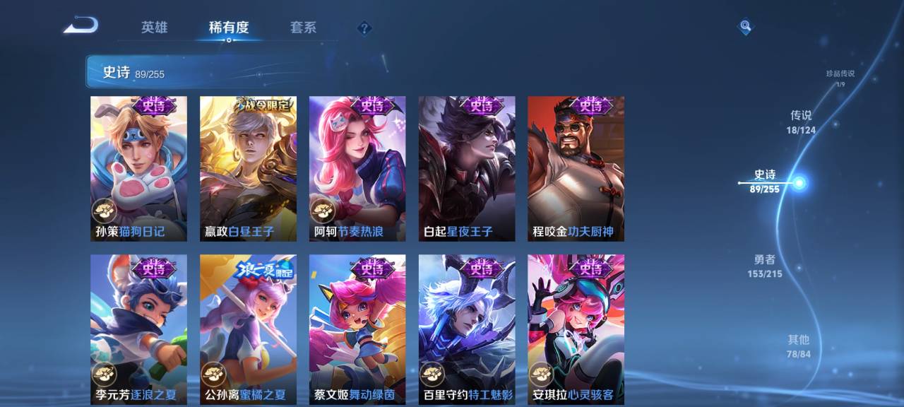 WZCMW3229266王者荣耀账号详情图15