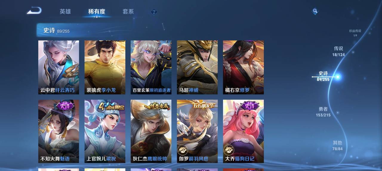 WZCMW3229266王者荣耀账号详情图16