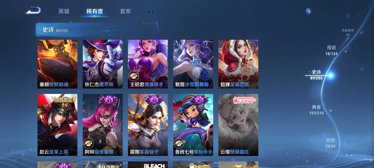 WZCMW3229266王者荣耀账号详情图17