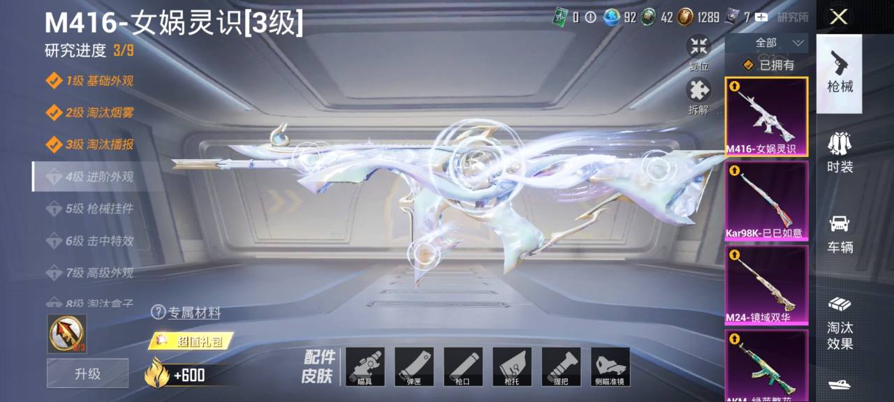 HPCMW3294872和平精英账号详情图9