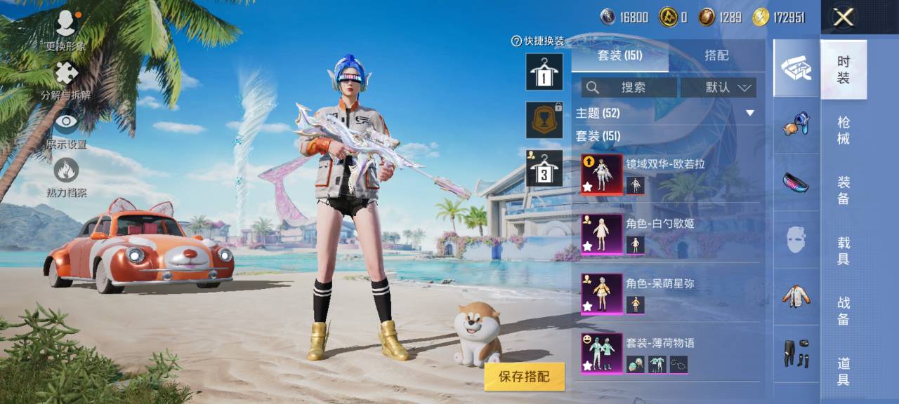 HPCMW3294872和平精英账号详情图11