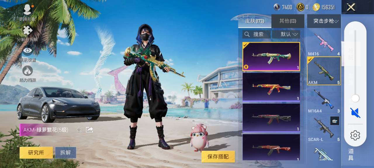 HPCMW3294876和平精英账号详情图3