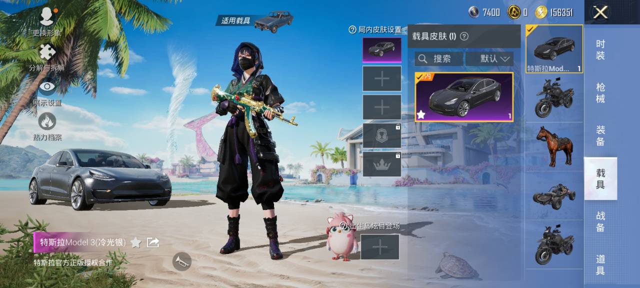 HPCMW3294876和平精英账号详情图4