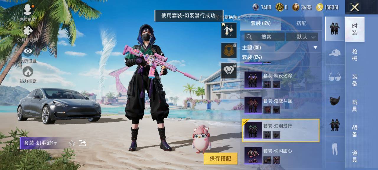 HPCMW3294876和平精英账号详情图6