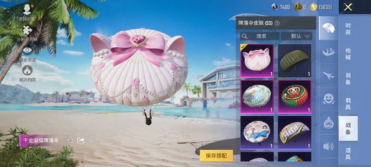 HPCMW3294876和平精英账号详情图7