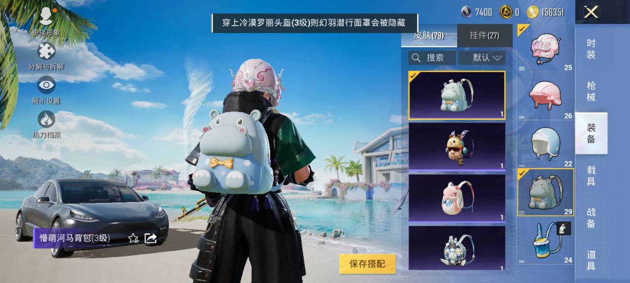 HPCMW3294876和平精英账号详情图8