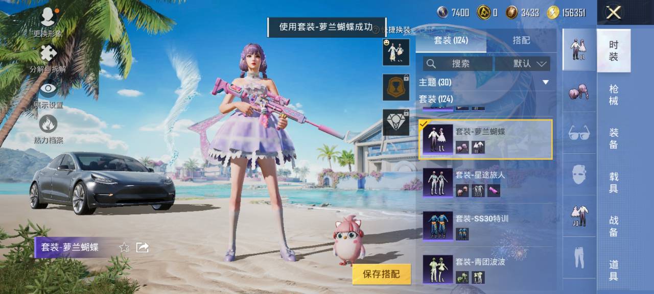 HPCMW3294876和平精英账号详情图14